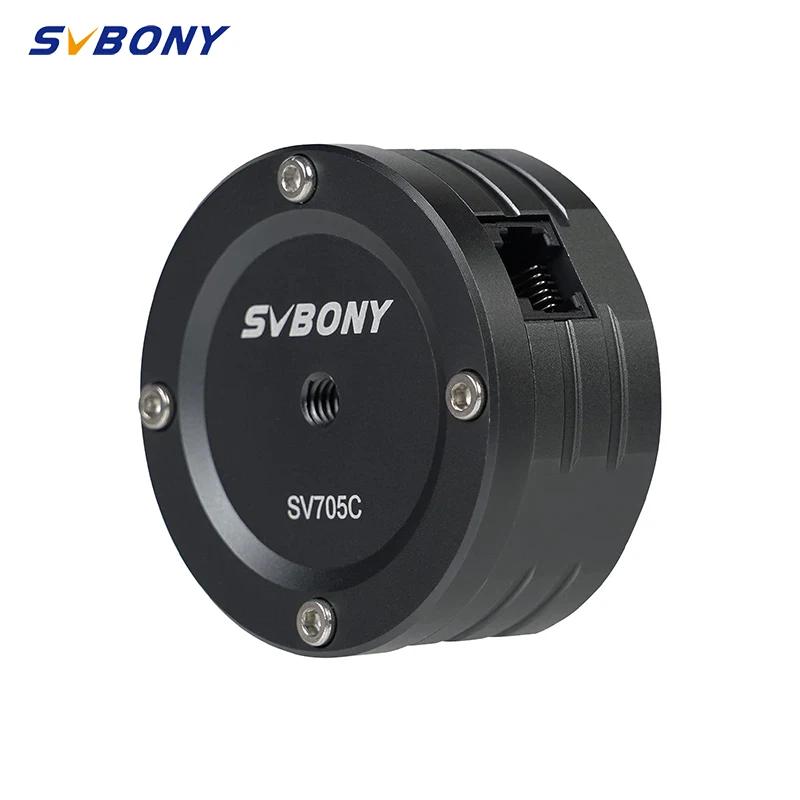 SVBONY SV705C ÷ ༺ ī޶/IMX585/EAA/USB3.0  ¾ ̹¡   ͸   б 